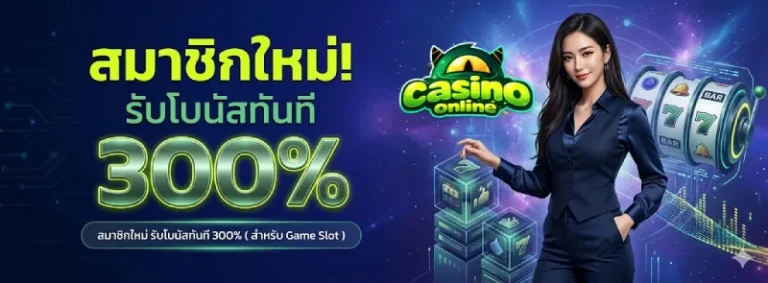 เว็บ พนัน ฝาก ขั้น ต่ำ 1 บาท วอ เลท